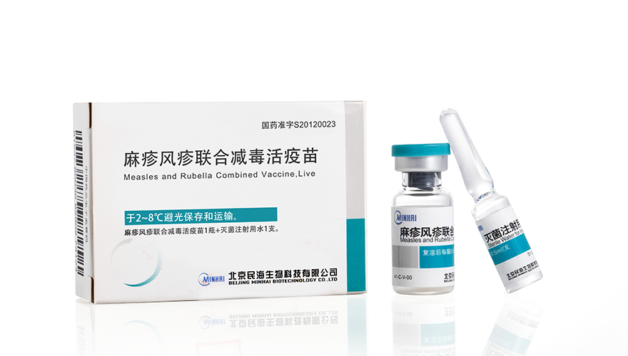 麻疹风疹联合减毒活疫苗