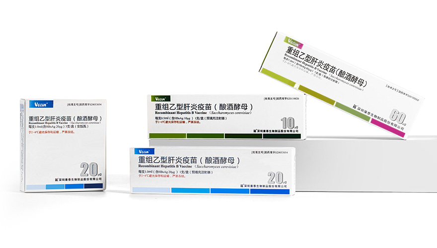 重组乙型肝炎疫苗（酿酒酵母）(20μg、60μg)